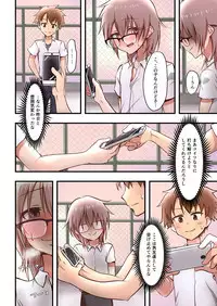 [Shoshi Magazine Hitori (Hokuro Ryuseigun)] Hokuro Ryuseigun First [Digital]