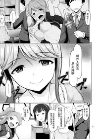 [Mikandensya (Dan)] MARIA IN BACK THE@TER (THE IDOLM@STER MILLION LIVE!) [Chinese] [脸肿汉化组] [Digital]