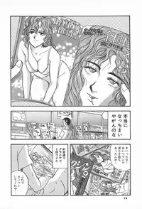 [Yamamoto Johanne] ORGAN-BOX