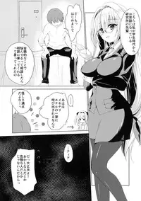 (C90) [E'carlate (Ichino)] HAPPY SKY (To LOVE-Ru)