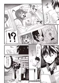 COMIC Megastore H 2013-01 [Digital]