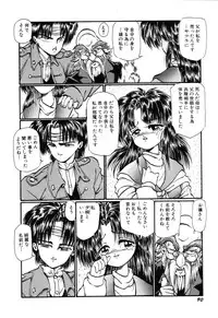 [Ooyama Mimizu] AWARE