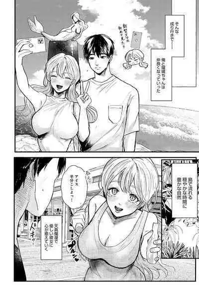 COMIC Anthurium 2023-02 [Digital]