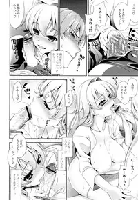 [Yasui Riosuke] Shocking Pink!