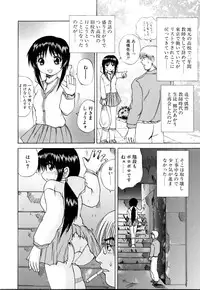 [Gekka Saeki] Wakaduma To Wan-chan - Sweet Wife & Lovely Dog Ultimate Sex Life!!