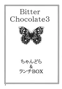 (C70) [Chandora & LUNCH BOX (Makunouchi Isami)] LUNCH BOX 79 - Bitter Chocolate 3 (Kakyuusei 2)