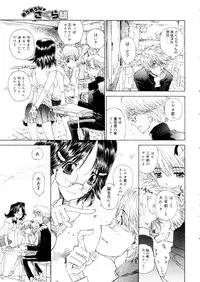 COMIC Megastore 2006-01