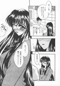 [Aura Seiji] Tanpopo Houteishiki