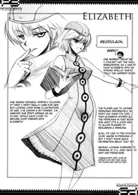 (C74) [BLUE GARNET (Serizawa Katsumi)] BLUE GARNET XXI I NEED YOU (Persona 3) [English] [Decensored]