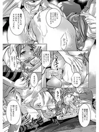 [Anthology] Angel Club MEGA Vol. 03