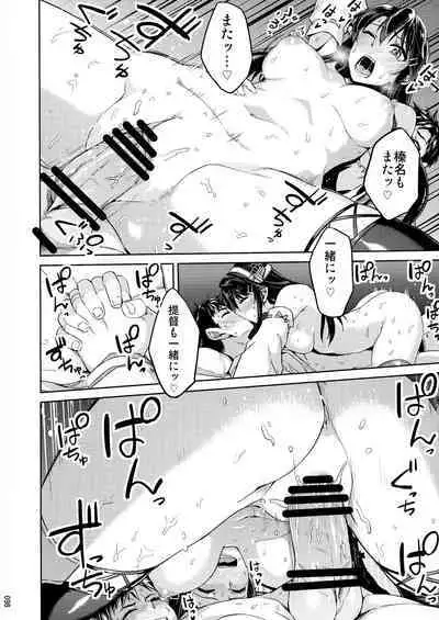 Chinjufu Yasen Shouhou