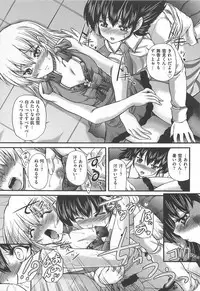 [Anthology] M Kei Danshi Anthology Boku wo Ijimete Kudasai