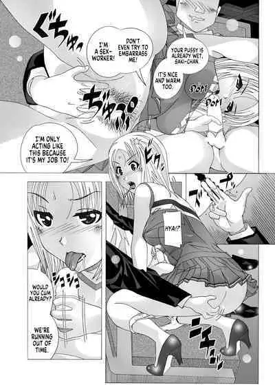 Tonari no Fuudol Soushuuhen 2 Pinsaro-ten | My Neighbor is a Sex Worker Anthology 2 "Pink Salon"