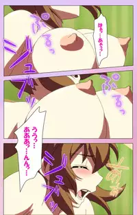 [Yuzuki N Dash] [Full Color Seijin Han] Ane Kyun! ～Joshi ga Ie ni Kita!～ Complete Ban [Digital]