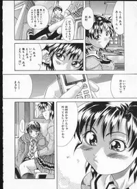 [Shiwasu no Okina] Shiwasu no Okina