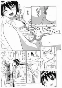 [Anthology] Imouto No Nioi