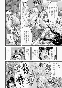 COMIC Aun 2010-05 Vol.167 [Digital]