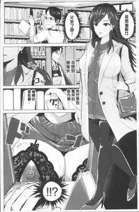 [Peter Mitsuru] MIDARA DUMA [Chinese]