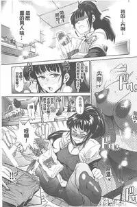 [DISTANCE] Joshi Lac! | Girls Lacrosse Club [Chinese]