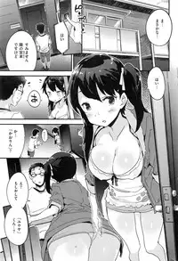 COMIC Kairakuten BEAST 2016-11