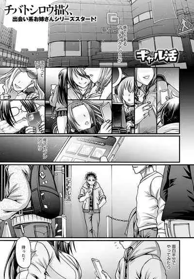 COMIC Anthurium 2022-03