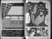 [Makimura Miki] Mama to Asobou BONDAGE