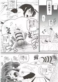 (C92) [botibotiikoka (takku)] Asashio to Peropero Icha Love Chucchu suru Hon (Kantai Collection -KanColle-)