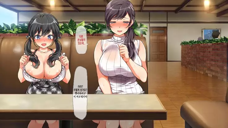 Lucky Dosukebe! Kouhen Zenpen | 럭키 스케베 전편