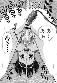 [Atori K] Ikenai Oneesan - An Improper Lady