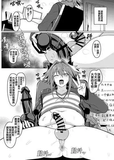 Funi Funi Order | 软乎乎指定 + Omake