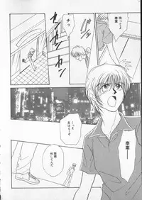 [Anthology] COMIC Zushioh 5