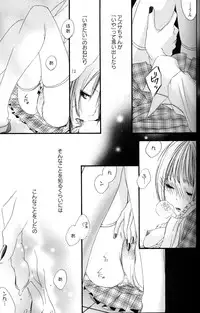 [Anthology] Yuri Hime Wildrose Vol.2