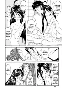 (C62) [Toumi Haruka] Fujishima Spirits 3 Ch. 3 (Ah! My Goddess) [English] [EHCOVE]