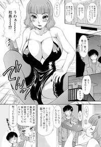 [The Amanoja9] Omakase Bunnys