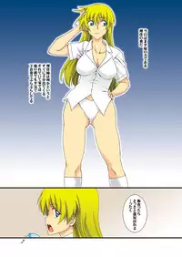 [F.A] Bitch na Shimai ga Otouto no Niku Dorei ni Ochiru Made 01 [Digital]