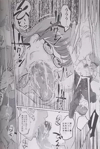 (COMIC1☆7) [C.N.P (Clone ningen)] CYBORG 003 Chiteki Mesu Joshi Hen (Cyborg 009)