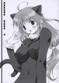 (C61) [BABY MANIACS (Morinaga Chiyoko)] BABY MANIACS 02 (Various)