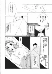 [Atsumi Arisaka] Dear Heart