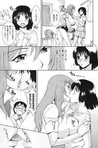 Comic Shitsurakuten (2009-10)