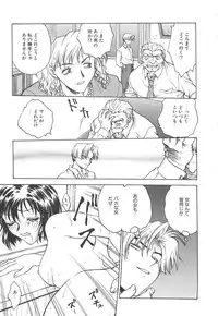 [Funabori Nariaki] Inbaku-Gakuen