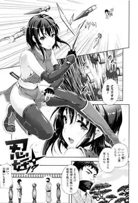 [Nanase Mizuho] Oyomesan wa Maou!?