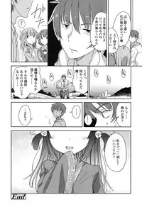 [Fuyuno Mikan] Lolippoino [Digital]