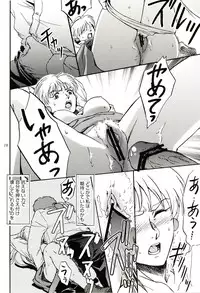 (C64) [Koutatsu Dennou Koushi (Gunblaster Itou)] Mou Ichido Tenderness (Mobile Suit Victory Gundam)