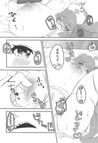 Lip-chan wa Nani Kite mo Kawaii Vol. 2 + Comi1 15 Gentei Copybon