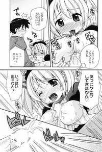 Manga Bangaichi 2008-09