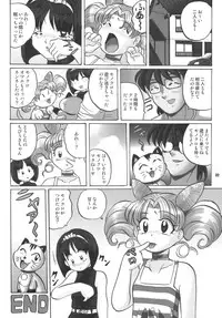 (C68) [RPG Company2 (Aono6go)] LCGLR (Sailor Moon, Card Captor Sakura, Digimon)