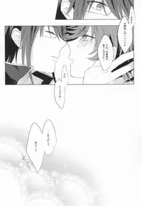 (King of Colors II) [Quartierlatin (Wasi)] Gaman wa Karada ni Doku desu yo. (K)