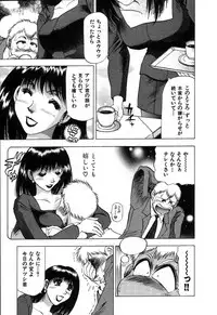 [Takebayashi Takeshi] Ai Aru Juuyon Ya - Fourteen ''One Night Stand'' Stories