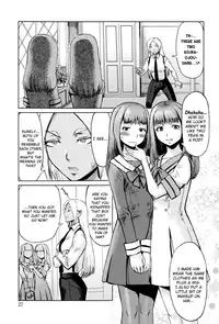 [Kuroiwa Menou] Fukigen na Kajitsu-tachi ~Displeased Fruits~ [English]