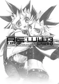 (C86) [Quartzshow (hari)] RE:WW3 Yami Hyou Sairoku-Shuu (Yu-Gi-Oh!)